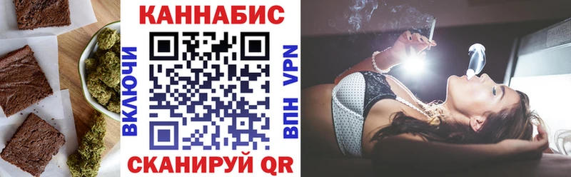 кракен как войти  где купить наркоту  Чкаловск  Cannafood конопля 