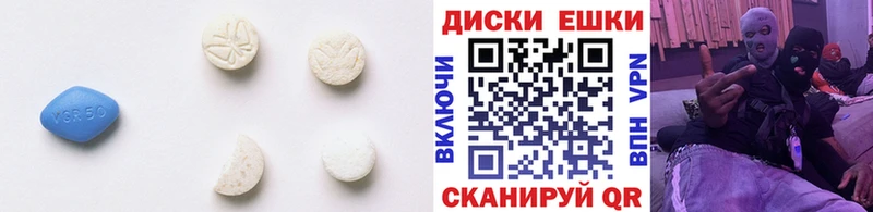 ЭКСТАЗИ XTC где можно купить наркотик Чкаловск