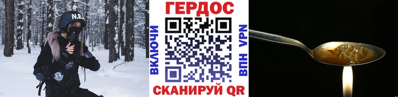 Героин VHQ  Чкаловск 