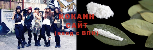 марки nbome Абинск