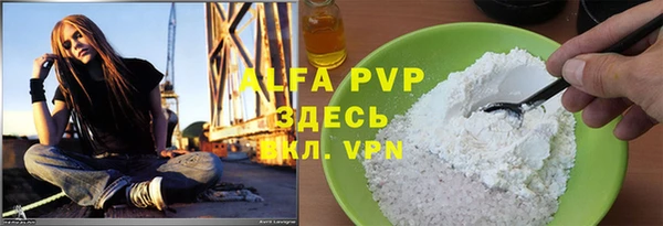 марки nbome Абинск