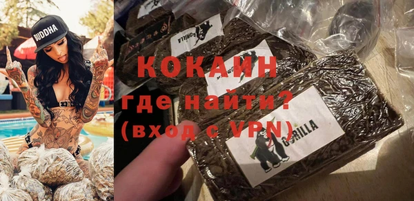 марки nbome Абинск