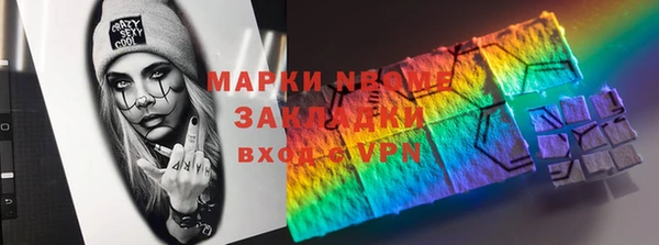 бошки Абаза