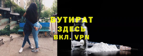 бошки Абаза
