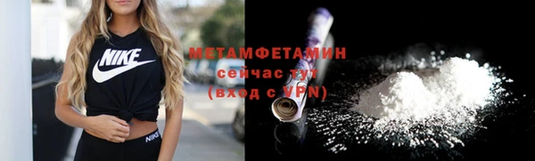 марки nbome Абинск