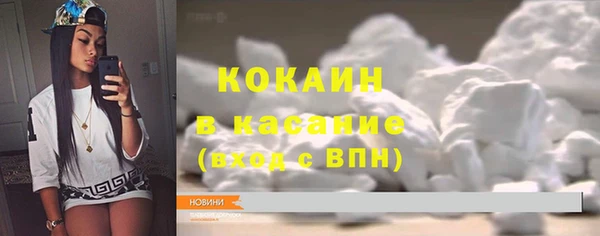 прущая мука Абдулино