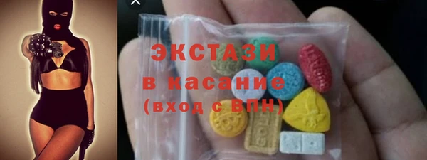бошки Абаза