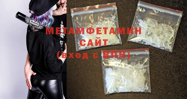 бошки Абаза