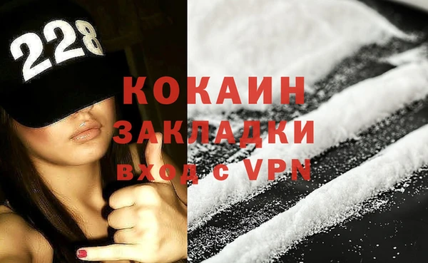 марки nbome Абинск