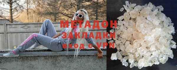 бошки Абаза