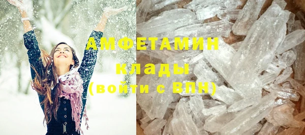 марки nbome Абинск