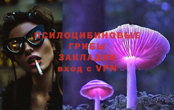 марки nbome Абинск