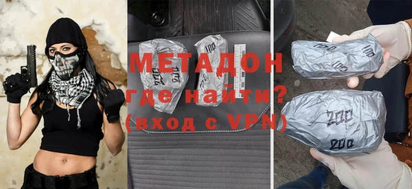 бошки Абаза