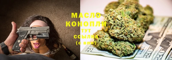 марки nbome Абинск