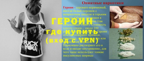 марки nbome Абинск