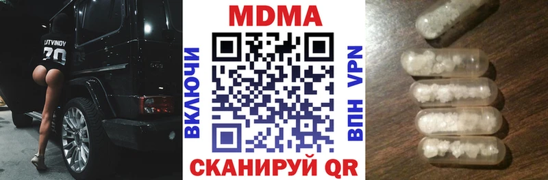 МДМА VHQ  Чкаловск 