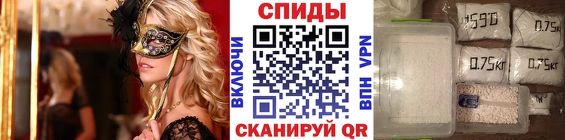 МЕТАМФЕТАМИН Декстрометамфетамин 99.9% Чкаловск