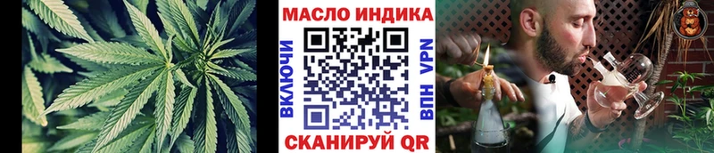 ТГК гашишное масло  блэк спрут ССЫЛКА  Чкаловск 