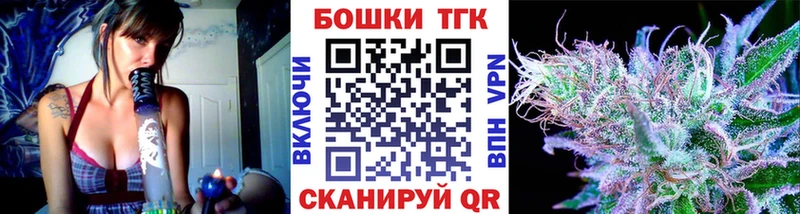 omg как войти закладка Чкаловск Бошки Шишки MAZAR